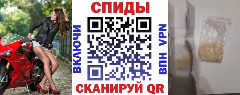 АМФЕТАМИН Розовый  что такое наркотик  площадка клад  Кологрив 