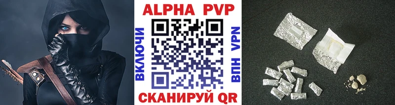 Alpha-PVP Соль  хочу наркоту  Кологрив 