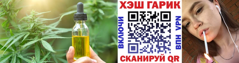 Canna-Cookies марихуана  OMG ТОР  Кологрив 