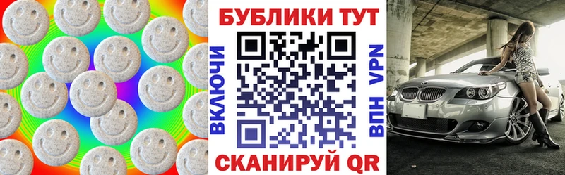 где купить наркоту Кологрив Ecstasy DUBAI