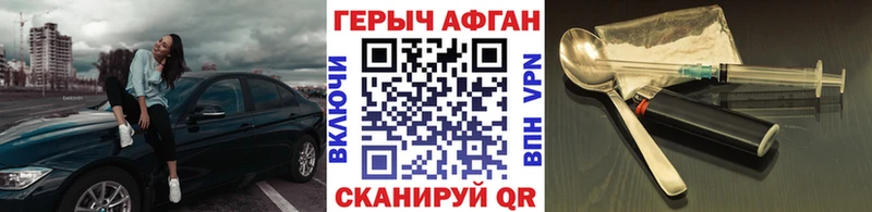 где продают наркотики  Кологрив  ОМГ ОМГ зеркало  Героин Афган 