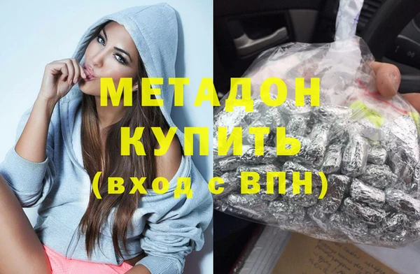 каннабис Карпинск