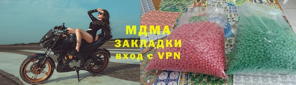 наркотики Карталы