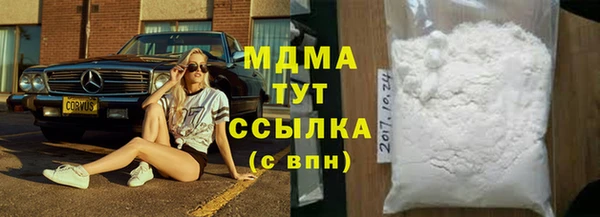 МДМА Касимов