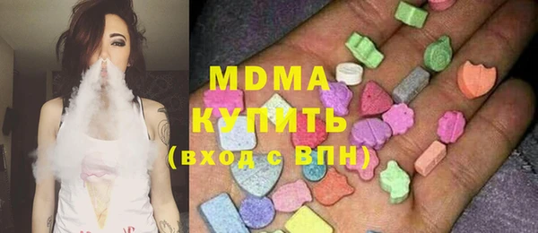 наркотики Карталы