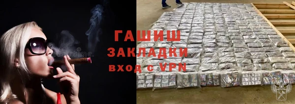 бошки Киреевск