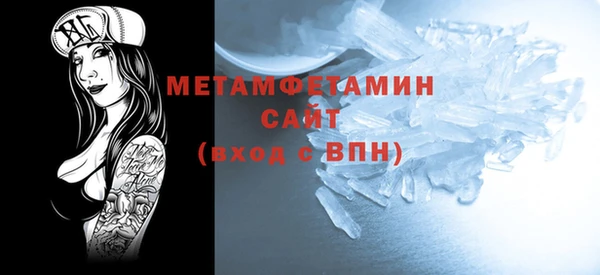 трава Нефтекумск