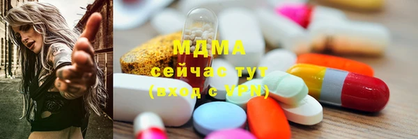 МДМА Касимов
