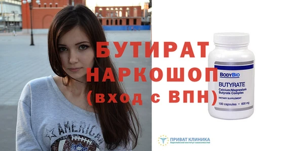 мефедрон мука Киренск