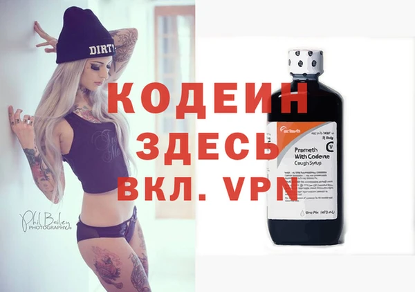 наркотики Карталы