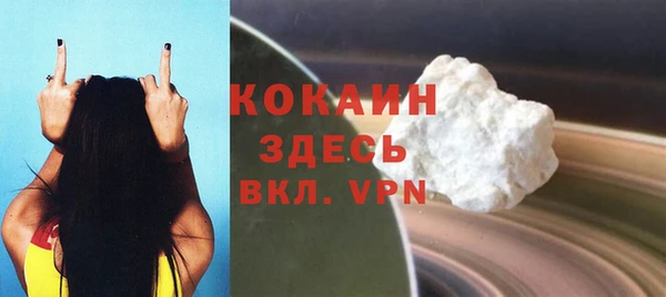 каннабис Карпинск