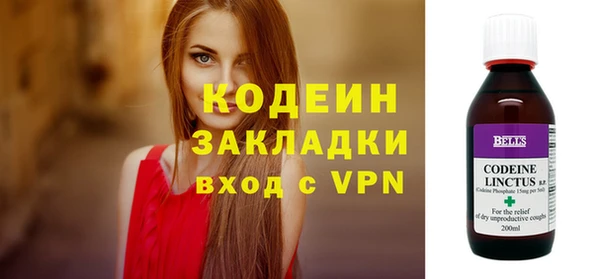 ПСИЛОЦИБИНОВЫЕ ГРИБЫ Кинешма
