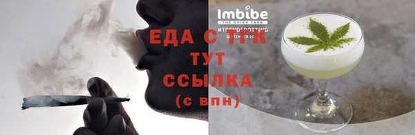 каннабис Карпинск