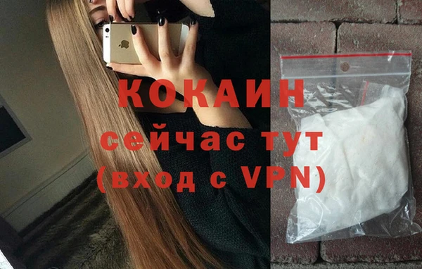 наркотики Карталы