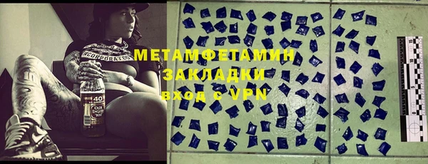 Альфа ПВП Каменногорск
