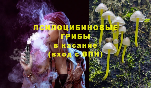 МДМА Касимов