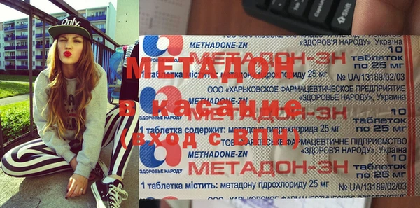 каннабис Карпинск