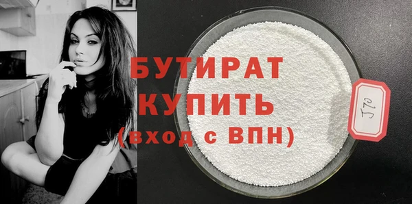 наркотики Карталы