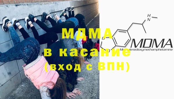 каннабис Карпинск