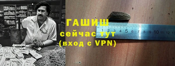 бошки Киреевск