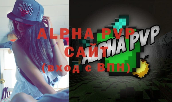 каннабис Карпинск