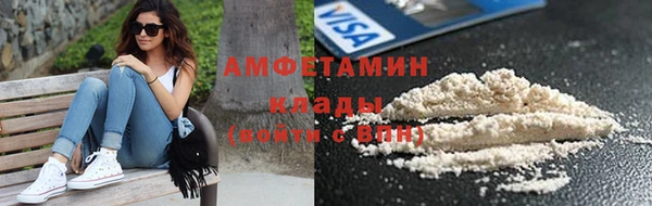 ECSTASY Каменск-Шахтинский