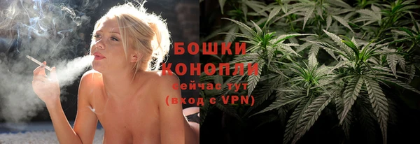 каннабис Карпинск