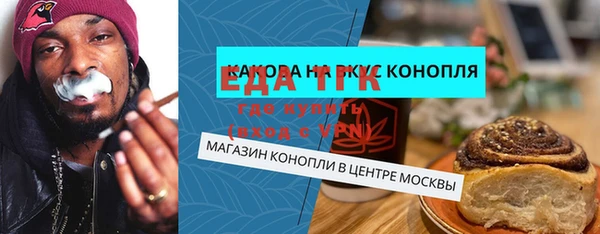 МДМА Касимов