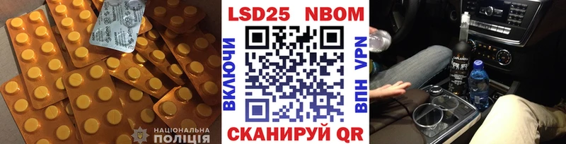 ЛСД экстази кислота  Кологрив 