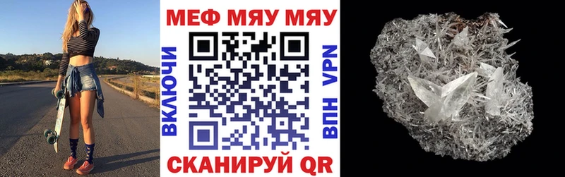 omg зеркало  Кологрив  Мефедрон кристаллы 