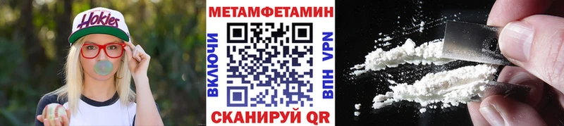 Первитин Декстрометамфетамин 99.9%  Кологрив 
