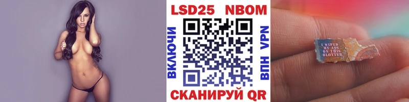Марки NBOMe 1,8мг  Кологрив 