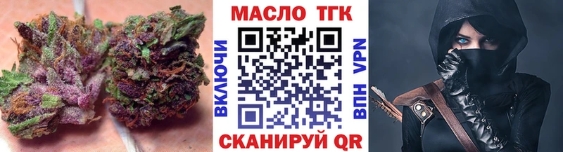 ТГК Wax  Кологрив 